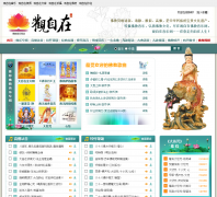 �����ڷ��������guanzizai.com.cn