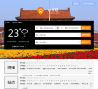 ����������beijing.gongjiao.com