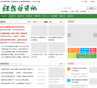 �������ֻ���Ѷ��08160.cn