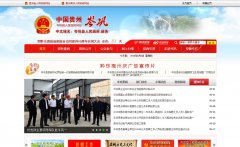 ᯹�������������qdncg.gov.cn