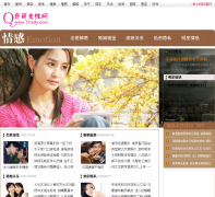 ����Ů�������Ƶ��qinggan.71lady.com