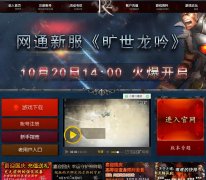 R2��Ϸ�ٷ���վr2online.cn