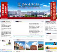 ���ϴ�ѧ���ѧԺdcxy.ynu.edu.cn