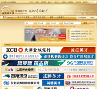 ����Ӣ����bankhr.com