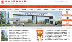 �������̼�����ѧlntu.edu.cn