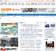 �Ϸʷ�����Ѷ-365�Է�news.hf.house365.com