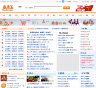 ���ݱ��ر�cz.bendibao.com