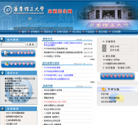 ����������ѧ����������zsb.ecust.edu.cn