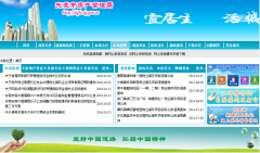 ��ݸ�з���������dgfc.dg.gov.cn