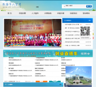 �麣�˲���zh-job.com