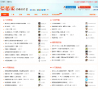 ��ݮ�ɻ�����̳bbs.caomeipai.com