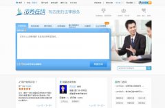 ��������fawuzaixian.com