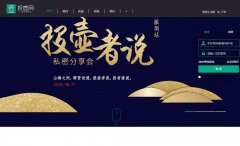 Ͷ����www.touwho.com