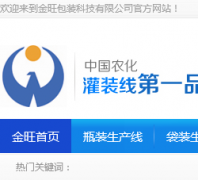 ������װjtjinwang.com