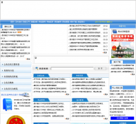 ����ʡ����Ա��gzrs.gov.cn