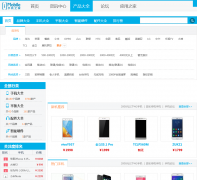 �ֻ�֮���ֻ���product.imobile.com.cn