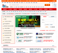 �����˲�����job.hainan.net