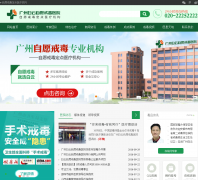 ���ݽ䶾ҽԺbyjd.com