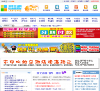 ��ƽ��Ϣ�� zp114.net