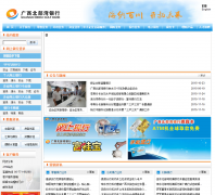 ��������������www.bankofbbg.com