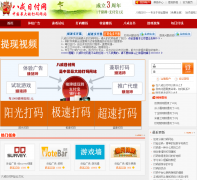 �˽��ո���bajie1.com