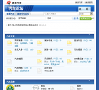 ����������̳bbs.auto.sina.com.cn