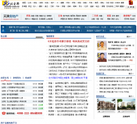 ���������ز���house.enorth.com.cn