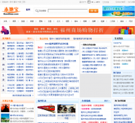 ���ݱ��ر�fz.bendibao.com