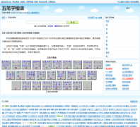 ����ָ�����ѯwubi.911cha.com