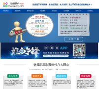 ��Ӯ����www.cpzyrj.com