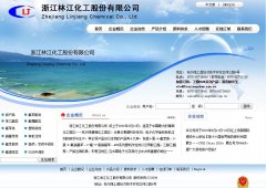 �ֽ��ɷ�www.linjiangchem.com.cn