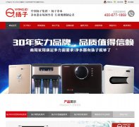 ���Ӿ�ˮ��www.yangziwater.com