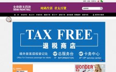 ������̫�ٻ�grandpacific-mall.com.cn