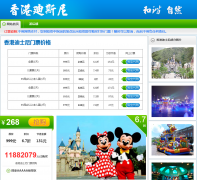 ��۵�ʿ����Ʊ�Ź�dishini.youyicun.net