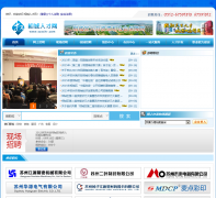 ����˲���szxcrc.com.cn