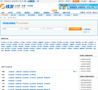 ������������Ʊ��ѯyupiao.gaotie.tieyou.com