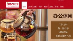 �϶���lilacchina.com