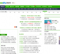 ����������xa.aoshu.com