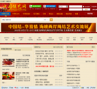 �й�������zhongguojie.org