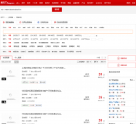 �ѷ����Ϻ����̳���Ƶ��shop.sh.fang.com