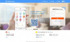 �����Ƶ����ϵͳebooking.elong.com