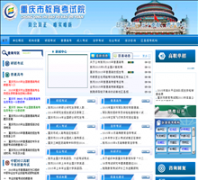 �����н�������Ժcqksy.cn