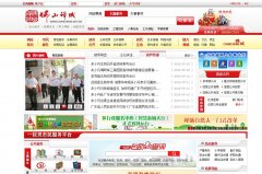 ��ɽ���������������� ��վchancheng.gov.cn