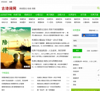 ��ʫ����83366.net