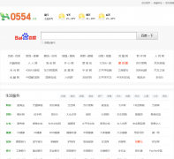 0554��ַ��԰0554.us