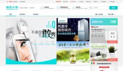 �Ա��ڳ�izhongchou.taobao.com