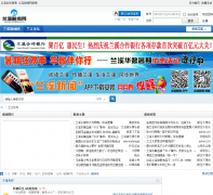 ������̳bbs.lxnews.zjol.com.cn