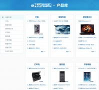 ��ȶ�����Ʒ��product.enet.com.cn