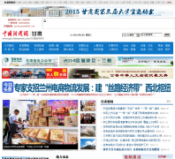 ����������gs.chinanews.com