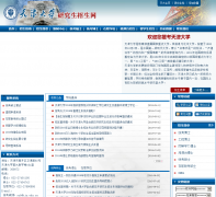 ����ѧ�о���������zyb.tju.edu.cn